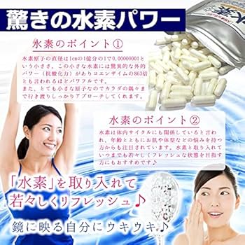 水素カプセル 水素カプセル・酸素カプセル AirPod｜株式会社エイム